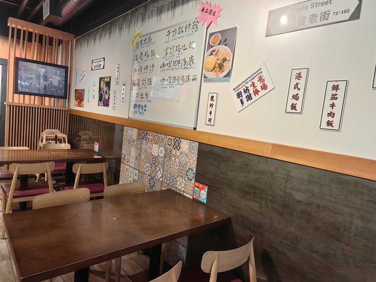 A+ Hong Kong Kitchen
